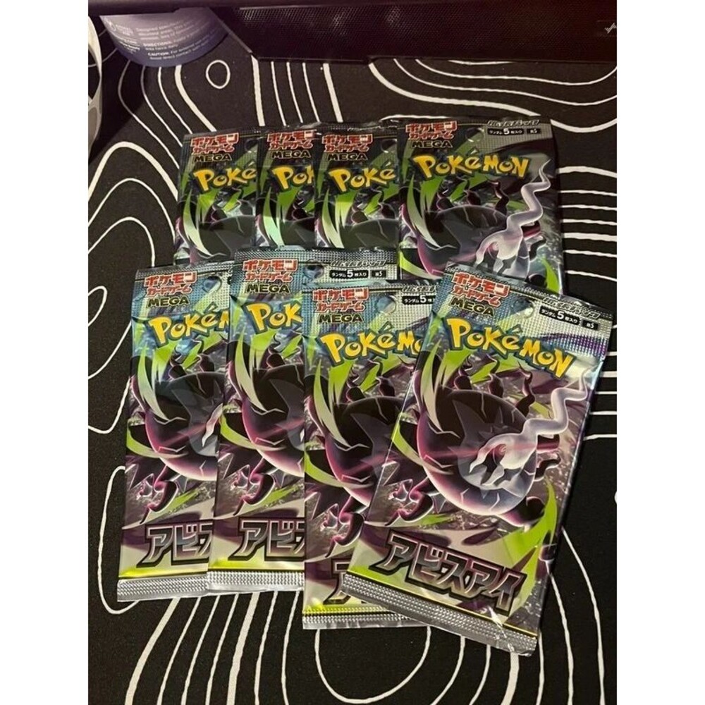 8 Pokemon Mega Abyssal Japanese Booster Packs